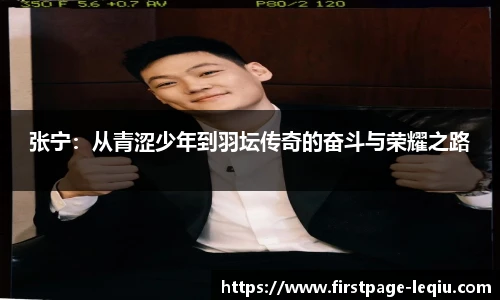 乐球体育直播间
