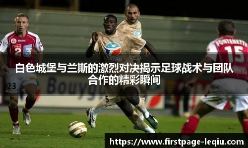 乐球体育