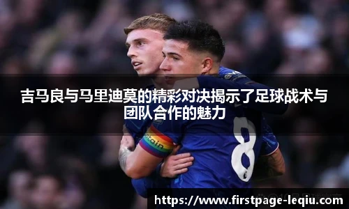 乐球体育