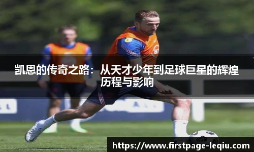 乐球体育直播间