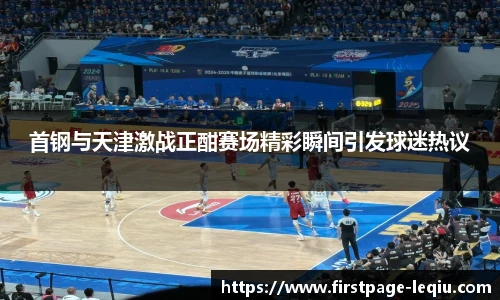 乐球体育