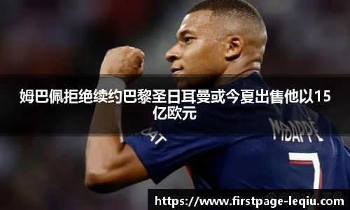 乐球体育直播间
