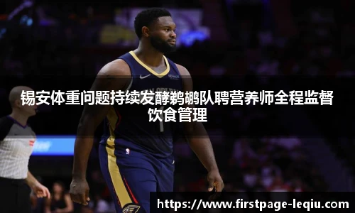 乐球体育