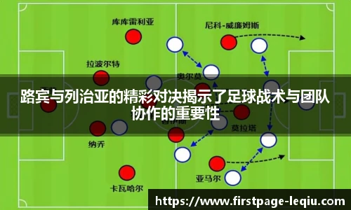乐球体育直播间