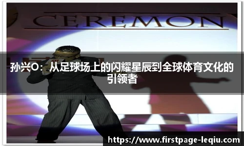 乐球体育直播间