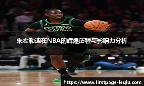 乐球体育直播