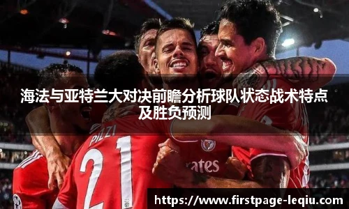 乐球体育
