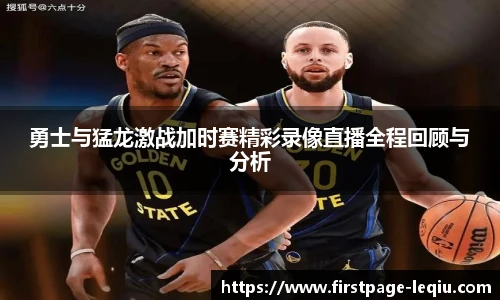 乐球体育