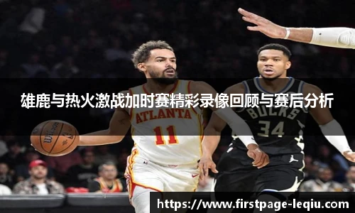 乐球体育直播间