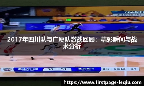 乐球体育