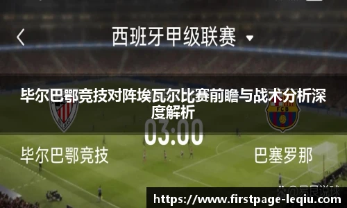 乐球体育直播间