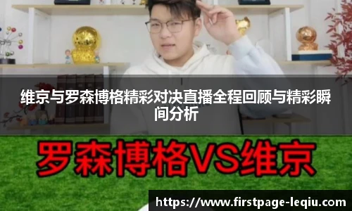乐球体育