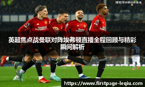 乐球体育直播间